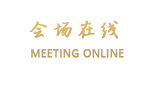 东莞新都会酒店